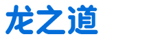 龙之道商城